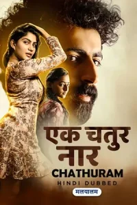 Chathuram (2022) WEB-DL {Hindi ORG. Dubbed} Movie 480p | 720p | 1080p